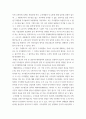 주식회사법 C형) 대법원 2020 1126 선고 2018다283315 판결을 목차에 따라 서술하여 제출하시오 5페이지