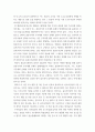주식회사법 C형) 대법원 2020 1126 선고 2018다283315 판결을 목차에 따라 서술하여 제출하시오 7페이지