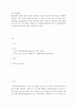 중소기업창업론) 창업기업 설립 초기 내부자금 조달 원천 중 하나인 부트스트래핑(bootstrapping)의 의미와 중요성에 대하여 서술하고, 창업기업 성장 단계별 주요 외부 자금 조달 원천인 엔젤투자자, 액셀러레이터 2페이지