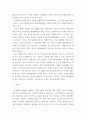 중소기업창업론) 창업기업 설립 초기 내부자금 조달 원천 중 하나인 부트스트래핑(bootstrapping)의 의미와 중요성에 대하여 서술하고, 창업기업 성장 단계별 주요 외부 자금 조달 원천인 엔젤투자자, 액셀러레이터 6페이지