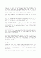 사회복지학개론)우리나라의 사회복지역사에 대해서 찾아보고 기술하시고, 현재 윤석열정부에 들어와서 시행되고 있는 사회복지정책을 찾아보고 논하세요.개론 4페이지