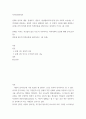 지역사회복지론) 문제1) 반지하 셋방, 전세사기, 갭투자, 청년행복주택 반대 등의 사회적 이슈에는 지역사회를 관통하는 본질적 사안이 내재되어 있다 이 본질적 사안에 대해 설명하고(10점) 글의 말미에 본인의 의견( 2페이지