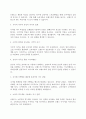 소비자심리학)소비자의 주의를 끄는 자극 특성 8가지를 설명하고, 8가지 특성 중 2가지 특성을 선별하여 각각 마케팅에 적용된 사례을 제시하고 해당 마케팅 사례에 대한 본인의 의견 및 개선점 기술하세요. 4페이지