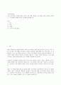 소비자심리학)나의 소비 행동 사례를 통해 소비자 구매 행동 개념과 구매 행동 5단계 과정을 제시하고, 구매 행동 단계별 특징을 간략하게 설명하시오. 2페이지