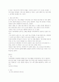 지역사회복지론) 반지하 셋방, 전세사기, 갭투자, 청년 행복주택 반대 등의 사회적 이슈에는 지역사회를 관통하는 본질적 사안이 내재되어 있다 이 본질적 사안에 대해 설명하고(10점) 글의 말미에 본인의 의견(5점)을 5페이지