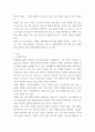 지역사회복지론) 치매의 사회문제에 관하여 심각성을 작성하시오 3페이지