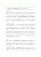 지역사회복지론) 치매의 사회문제에 관하여 심각성을 작성하시오 5페이지