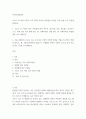 지역사회영양학 코로나-19 발생 이전과 이후 3개년 동안의 비만율을 비교한 다음 표를 보고 물음에 답하시오 1코로나-19 이전과 이후 비만율에 어떤 차이가 있는지를 다음 경우별 eecc 2페이지