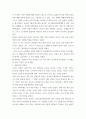 지역사회영양학 코로나-19 발생 이전과 이후 3개년 동안의 비만율을 비교한 다음 표를 보고 물음에 답하시오 1코로나-19 이전과 이후 비만율에 어떤 차이가 있는지를 다음 경우별 eecc 4페이지