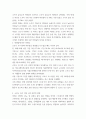 지역사회영양학 코로나-19 발생 이전과 이후 3개년 동안의 비만율을 비교한 다음 표를 보고 물음에 답하시오 1코로나-19 이전과 이후 비만율에 어떤 차이가 있는지를 다음 경우별 eecc 5페이지