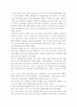 지역사회영양학 코로나-19 발생 이전과 이후 3개년 동안의 비만율을 비교한 다음 표를 보고 물음에 답하시오 1코로나-19 이전과 이후 비만율에 어떤 차이가 있는지를 다음 경우별 eecc 6페이지