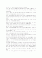 지역사회영양학 코로나-19 발생 이전과 이후 3개년 동안의 비만율을 비교한 다음 표를 보고 물음에 답하시오 1코로나-19 이전과 이후 비만율에 어떤 차이가 있는지를 다음 경우별 eecc 7페이지