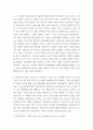 지역학) 1) 지역발전이슈는 지방인구소멸과 연계되어 인구감소문제 대응으로 변화하고 있다 인구감소 속도를 늦추고 인구를 늘릴 수 있는 실질적인 대책 또는 아이디어를 쓰시오 2) 자신의 고향 등 비수도권 광역지자체 4페이지