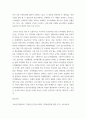 지역학) 1) 지역발전이슈는 지방인구소멸과 연계되어 인구감소문제 대응으로 변화하고 있다 인구감소 속도를 늦추고 인구를 늘릴 수 있는 실질적인 대책 또는 아이디어를 쓰시오 2) 자신의 고향 등 비수도권 광역지자체 7페이지