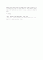 평생교육이 수행하는 사회변화 생성의 역할을 하는 점진적 변화와 급진적 변화에 대해 기술하고, 급진적 변화의 대표적 학자에 대해 서술하시오. 5페이지