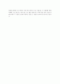지원서) 국제교류프로그램 (배터리재팬) - 지원동기 , 견학 목표 , 진로 계획(안전직무와 관련하여) 5페이지