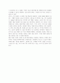 창업) 창업 아이템 개발 6페이지