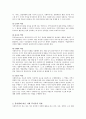 사회복지학개론-사회복지사의 역할 중 하나를 선택하여 사례를 들어 설명하시오 2페이지