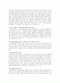 사회복지학개론-사회복지사의 역할 중 하나를 선택하여 사례를 들어 설명하시오 3페이지