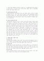 사회복지학개론-사회복지사의 역할 중 하나를 선택하여 사례를 들어 설명하시오 4페이지