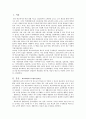 학교사회복지론-학교사회복지의 필요성을 사회적 배경과 연결하여 설명하고 자신의 생각을 서술하시오 2페이지