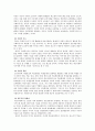 학교사회복지론-학교사회복지의 필요성을 사회적 배경과 연결하여 설명하고 자신의 생각을 서술하시오 4페이지