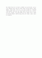 [우수자기소개서] 삼성카드 경영관리부문 공채합격 자소서 2페이지