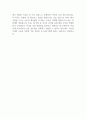 [우수자기소개서] 시큐아이 최종합격 현직자 입사지원서 2페이지