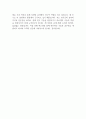 [우수자기소개서] 에스엘 공채합격 자소서 2페이지