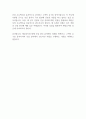 [우수자기소개서] 제일공사 최종합격 현직자 입사지원서 2페이지