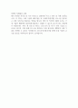[우수자기소개서] 한국무역보험공사 최종합격 현직자 입사지원서 2페이지