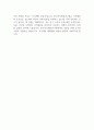 [우수자기소개서] 한국지식재산연구원 신입사원 합격 자소서 예문 2페이지