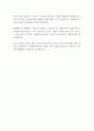 [우수자기소개서] 현대위아 인사팀 합격 자소서 예문 2페이지