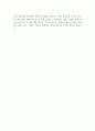 [우수자기소개서] 현대코퍼레이션그룹 채용전환형 인턴 합격 자소서 예문 2페이지