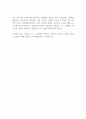 [우수자기소개서] 화진 최종합격 현직자 입사지원서 2페이지