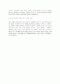 [자기소개서] 현대홈쇼핑 신입직원 자소서 2페이지