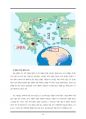 사도바울(교육용) 32페이지
