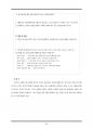 사도바울(교육용) 91페이지