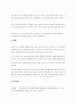 스포츠산업의 일자리 창출 방안에 대해 조사하고 기술하시오. 4페이지