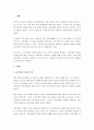 교착상태 개요 및 발생 사례를 기술하고, 교착상태 예방과 회피에 대해 기술하시오. 2페이지