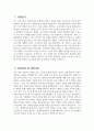 [산업간호사 자기소개서] 산업간호사 자소서 합격예문 산업간호사 지원동기 산업간호사 입사 후 포부 산업간호사 직무수행계획 직무 경험 및 경력사항 생활신조 및 가치관 3페이지