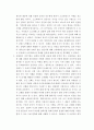 철학으로의이해) 1소크라테스가 아테네에서 사형당했던 이유에 대해 포괄적으로 서술하고, 본인은 이에 대해 어떻게 생각하는지 평해보시오 2신화에서 철학으로 왜 어떻게 나아가게 되었는지에 대해설명해 보시오 이에 3페이지