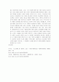 철학으로의이해) 1소크라테스가 아테네에서 사형당했던 이유에 대해 포괄적으로 서술하고, 본인은 이에 대해 어떻게 생각하는지 평해보시오 2신화에서 철학으로 왜 어떻게 나아가게 되었는지에 대해설명해 보시오 이에 5페이지