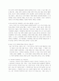 철학의이해) 1교재와 강의 2장을 공부하고 교재 52페이지의 2번 문제 (인간은 이성적인 존재인가, 욕망하는 존재인가)에 딸린 8개 문항을 모두 풉니다 2교재와 강의 3장을 공부하고 교재 70페이지의 2번 4페이지