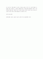 철학의이해) 1교재와 강의 2장을 공부하고 교재 52페이지의 2번문제 (인간은 이성적인 존재인가, 욕망하는 존재인가)에 딸린 8개 문항을 모두 풉니다 (2페이지) 2교재와 강의 3장을 공부하고 교재 70페 6페이지