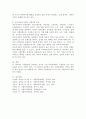 우리나라의 사회보험과 외국(1~2나라 선정)의 사회보험을 비교하시오. 5페이지