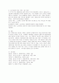 장애인 생애주기의 개념과 특성을 정리하여 제시하시고, 생애주기별 서비스에서 중요한 접근 방안이 무엇인지 개인의 견해를 담아 작성하세요. 5페이지