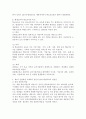평생교육과 학교교육을 비교하여 분석하고 제4차 산업혁명시대에 사는 자신의 삶에서 평생교육이 어떻게 연관되어 영향을 미치고 있는 지를 제시하시오. 그리고 자신의 가능성을 극대화할 수 있는 평생교육의 관점을 논의하시오. 3페이지