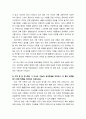 청소년과부모 나의 성격유형을 기술하고, 본 검사의 강의를 통해 나에 대해 새롭게 생각하게 된 점, 궁금한 점 등 가족 중 한 명 (혹은 그 이상도 가능)의 성격유형 eecc 3페이지
