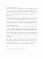청소년과부모) 나의 성격유형을 기술, 오늘 수업을 통해 배운점, 느낀점, 활용할 점 주변 사람 중 나와 갈등이 있는 사람의 성격유형을 추측, 좋은관계를 맺기 위해 할 수 있는 노력에 대해 작성 4페이지